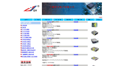 Desktop Screenshot of ddyu.com