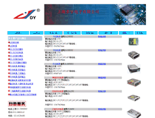 Tablet Screenshot of ddyu.com